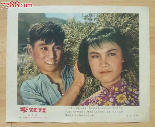 制作高仿结婚证